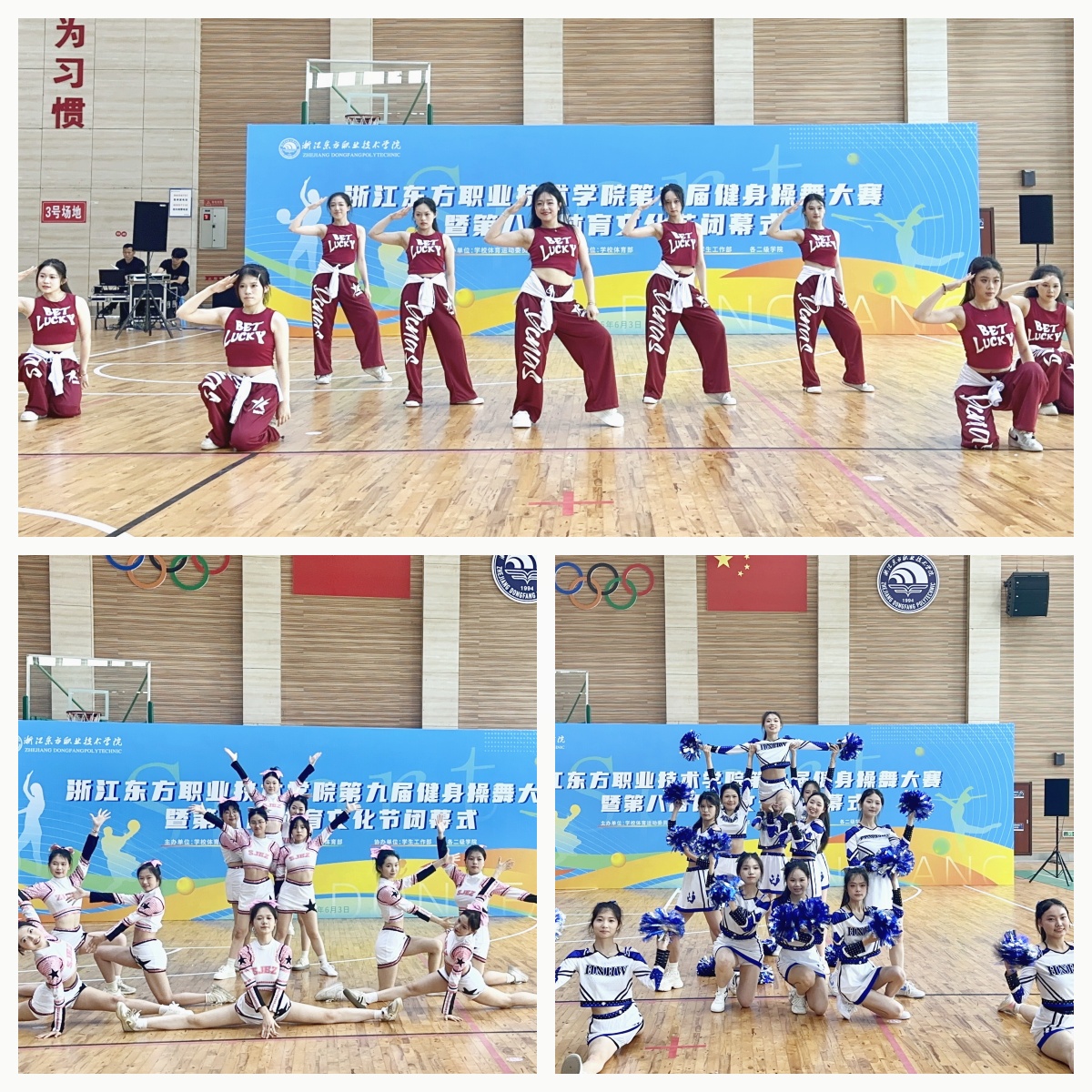 健美操.jpg