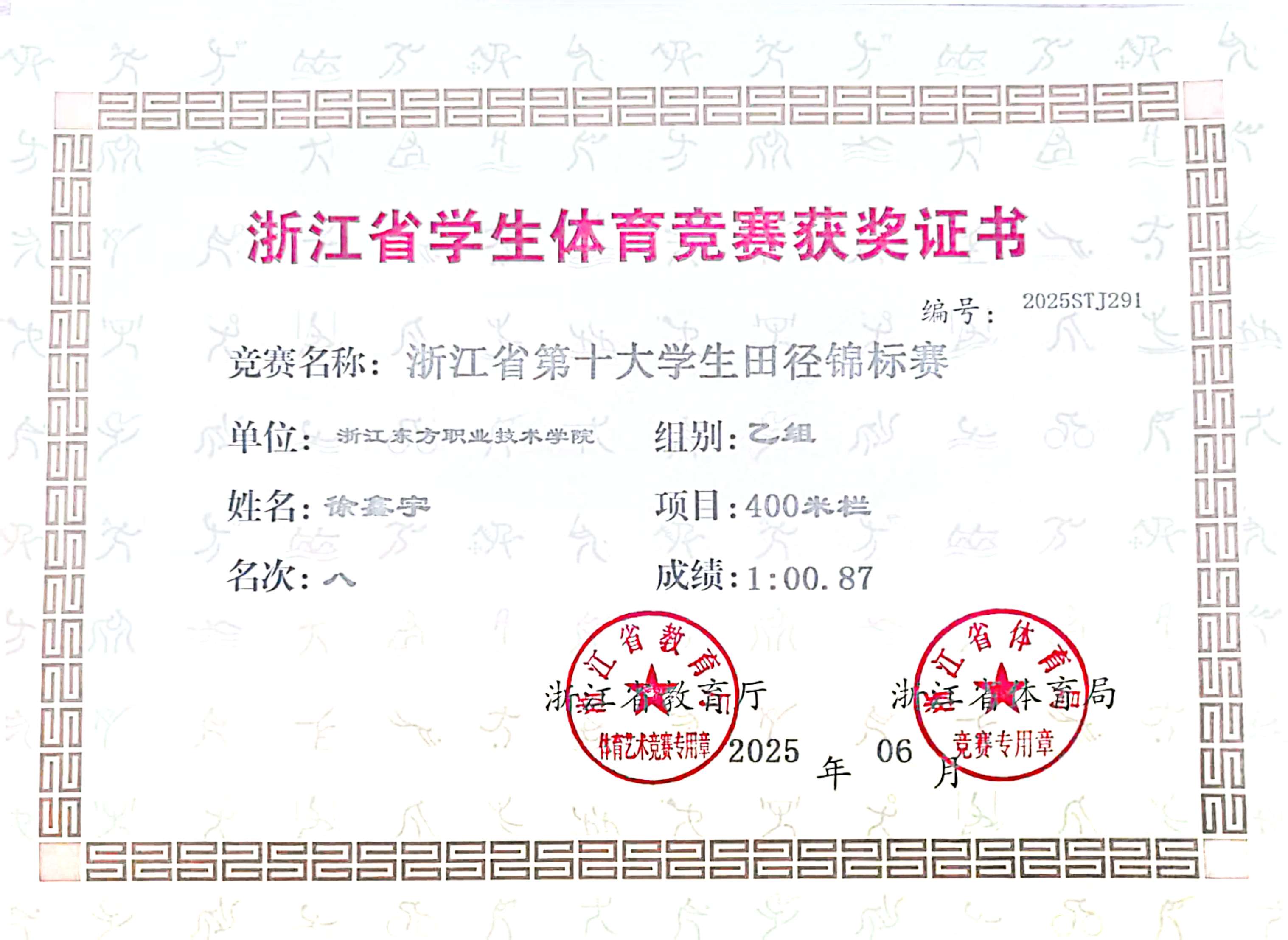 微信图片_20250609143425.jpg