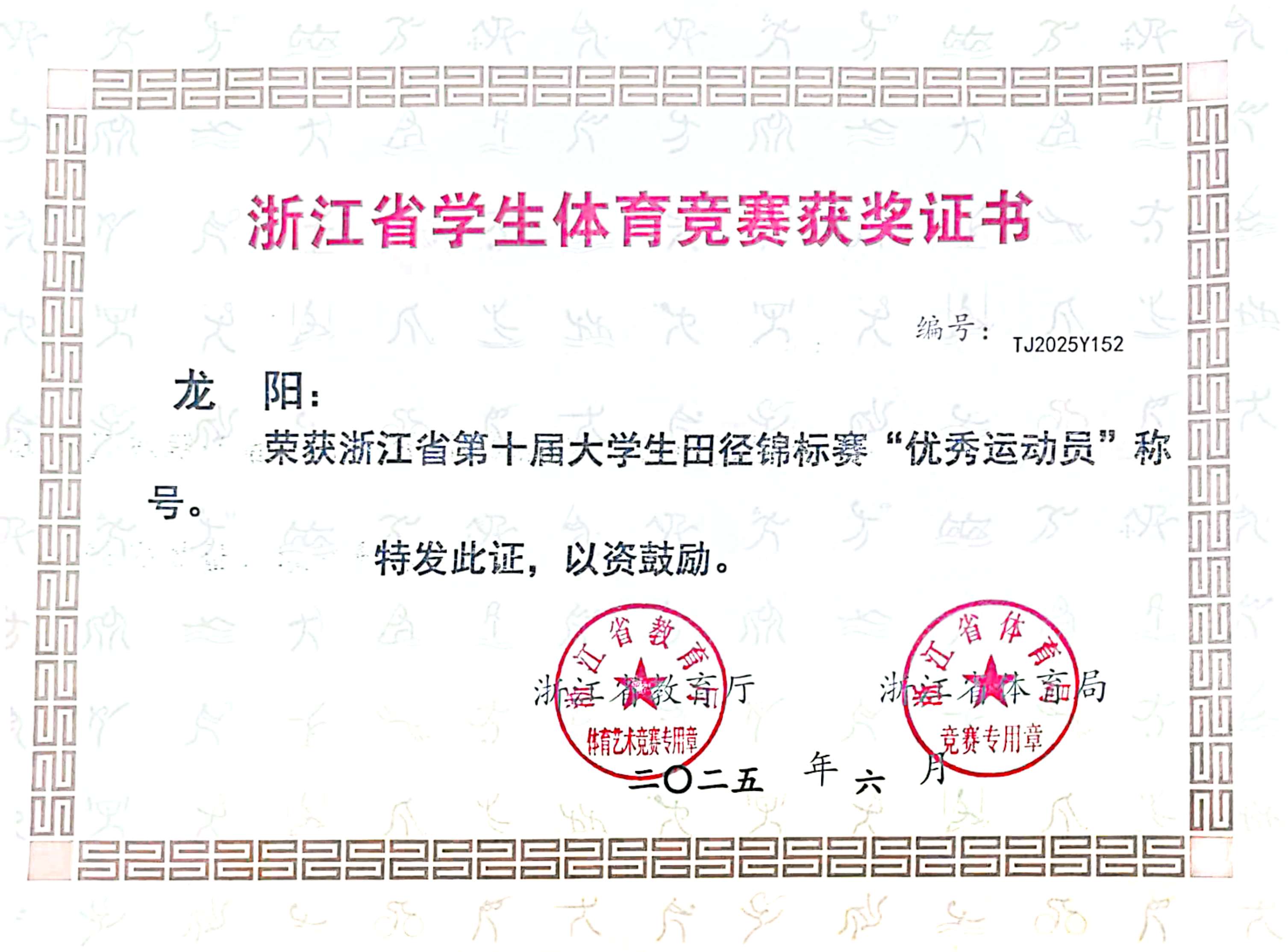 微信图片_20250609143420.jpg