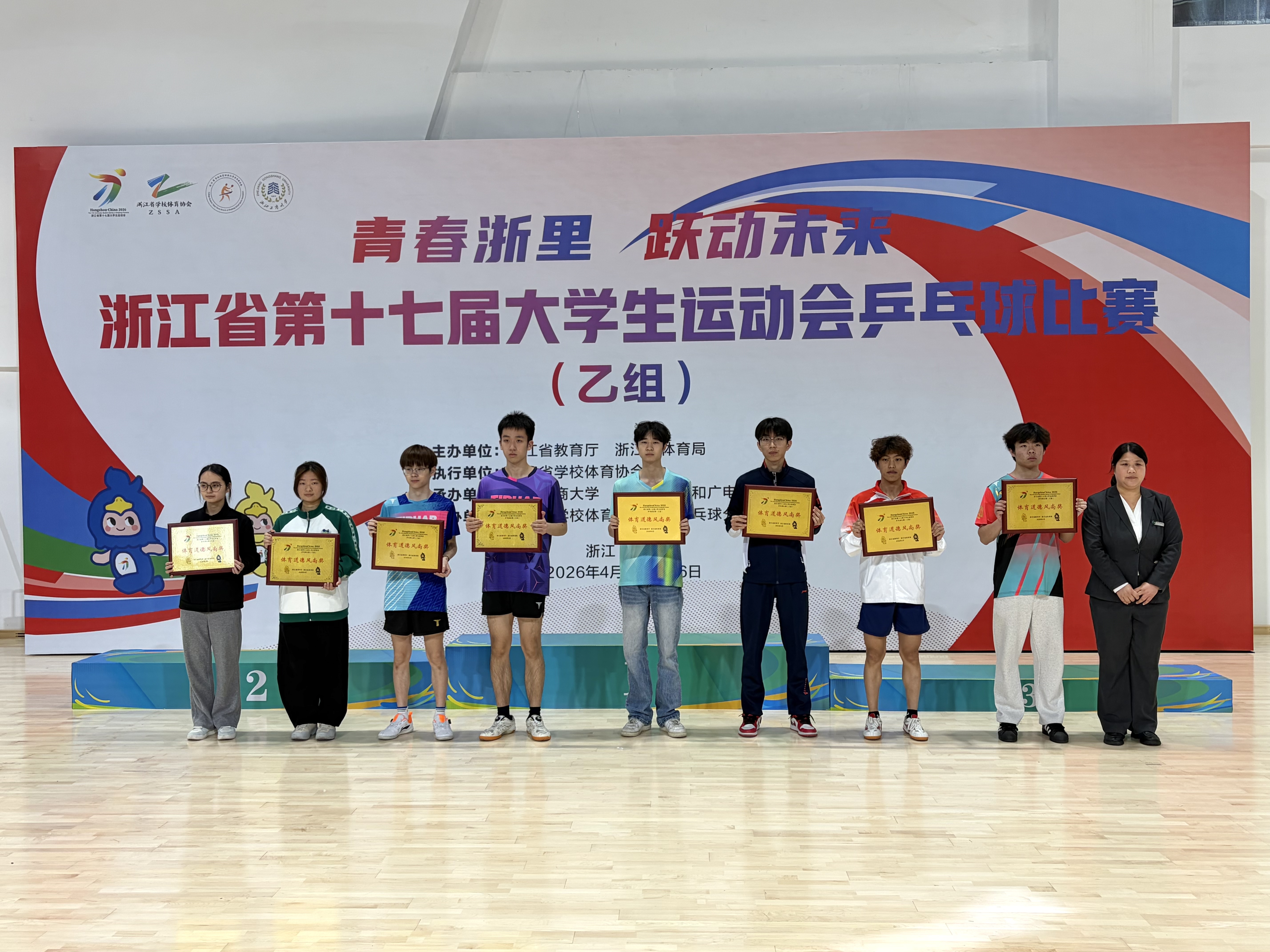 微信图片_2026-05-19_141639_994.jpg
