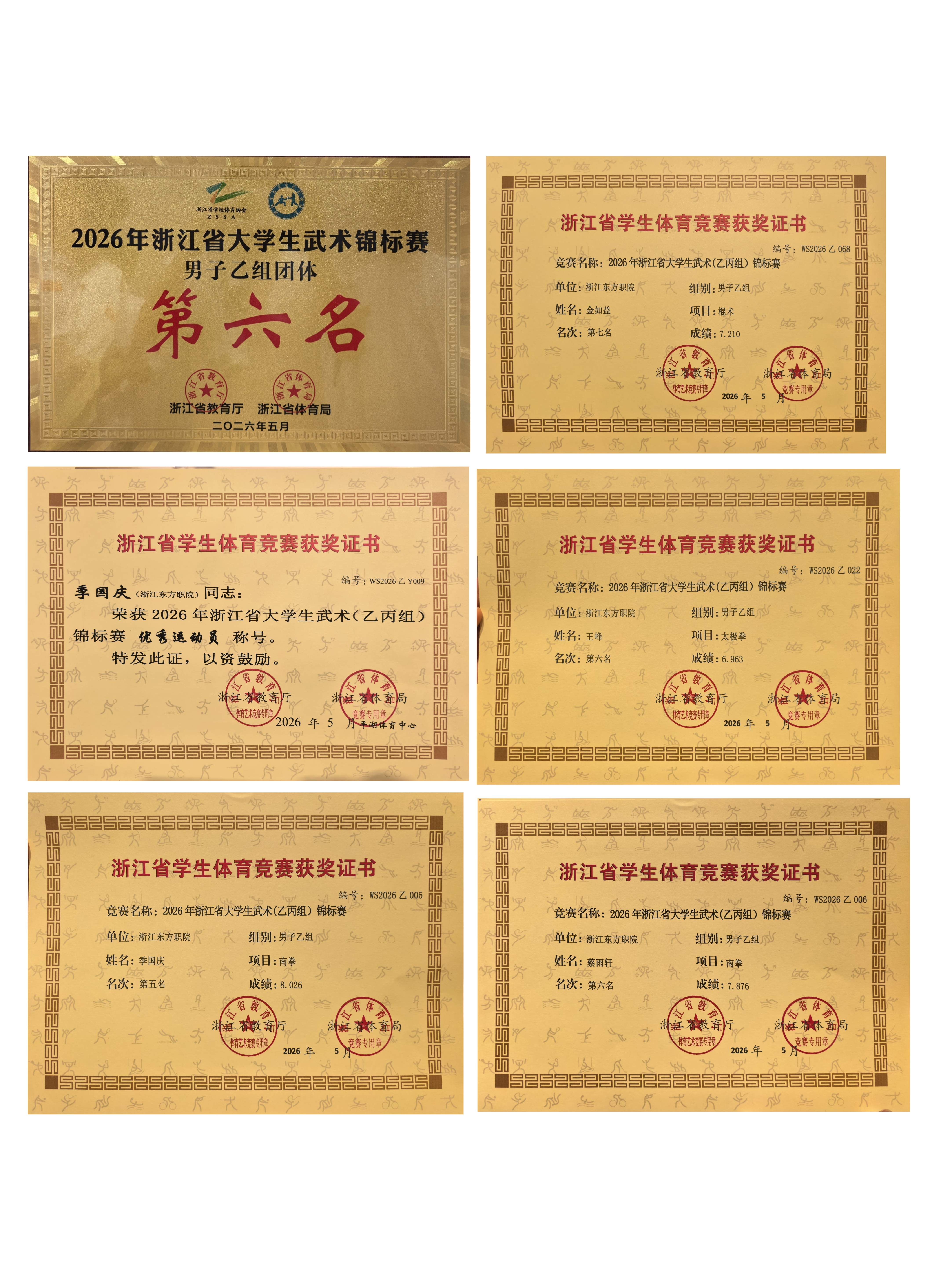微信图片_20260529154757_1225_46.jpg