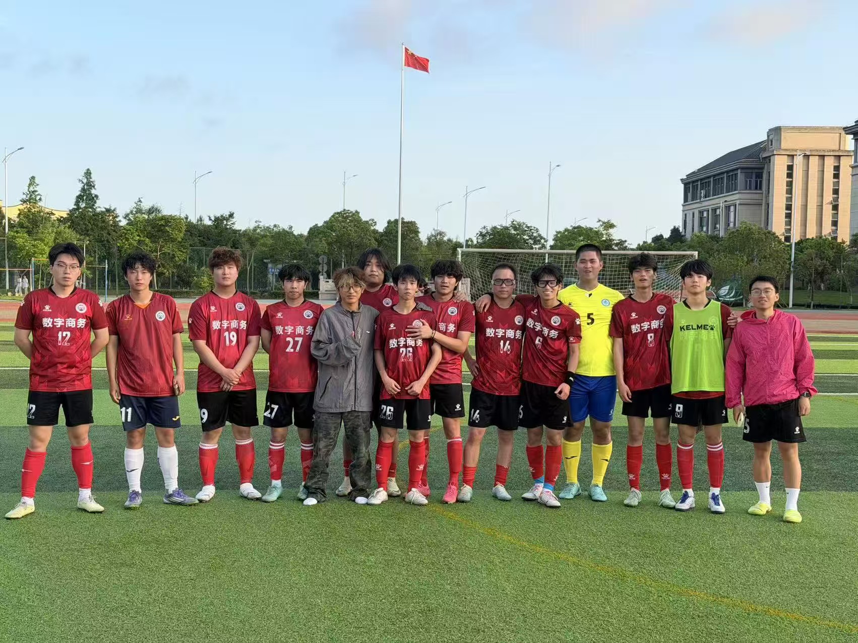 数字商务学院.jpg