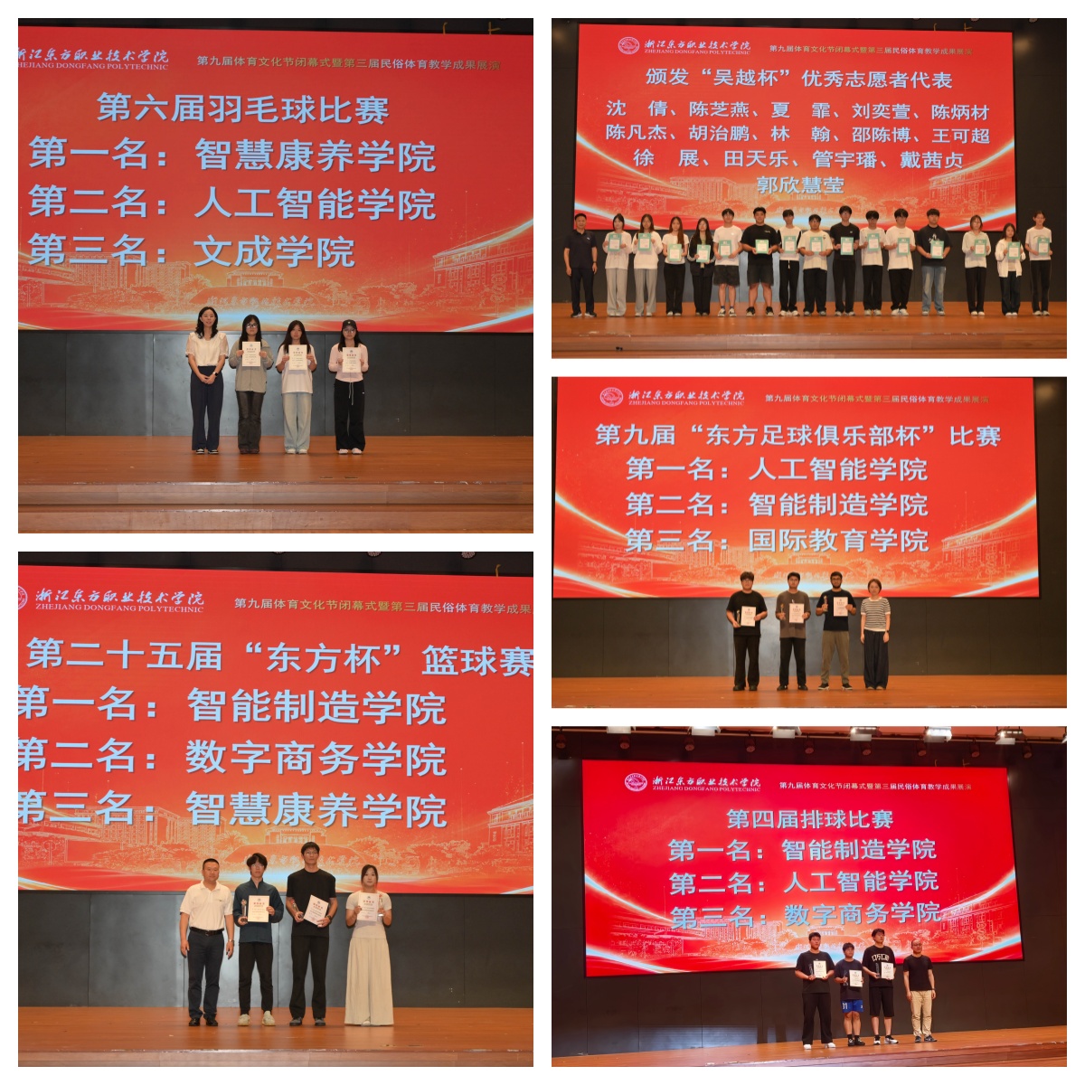 获奖1.jpg