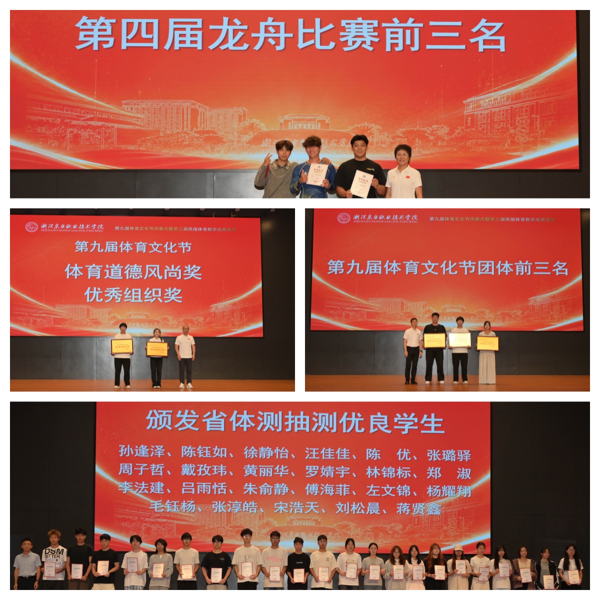 获奖2.jpg