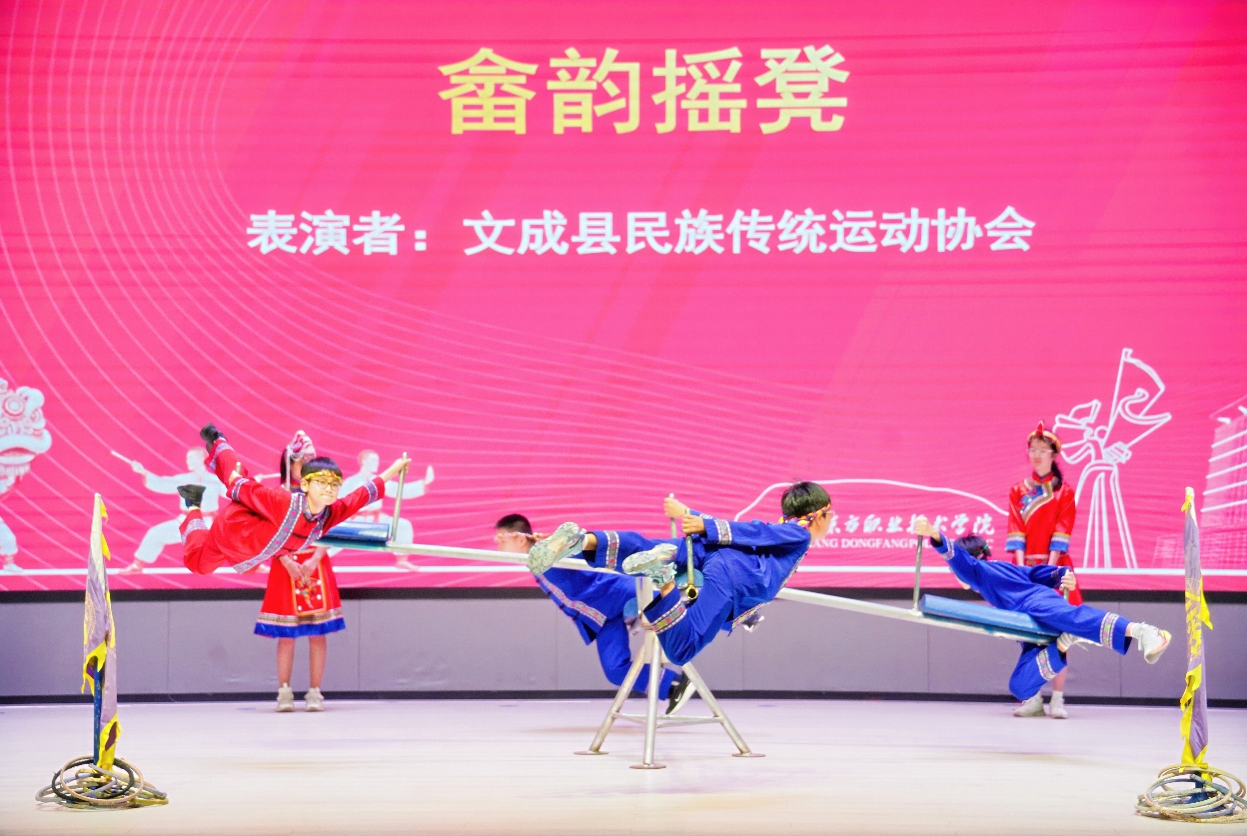 摇凳.jpg